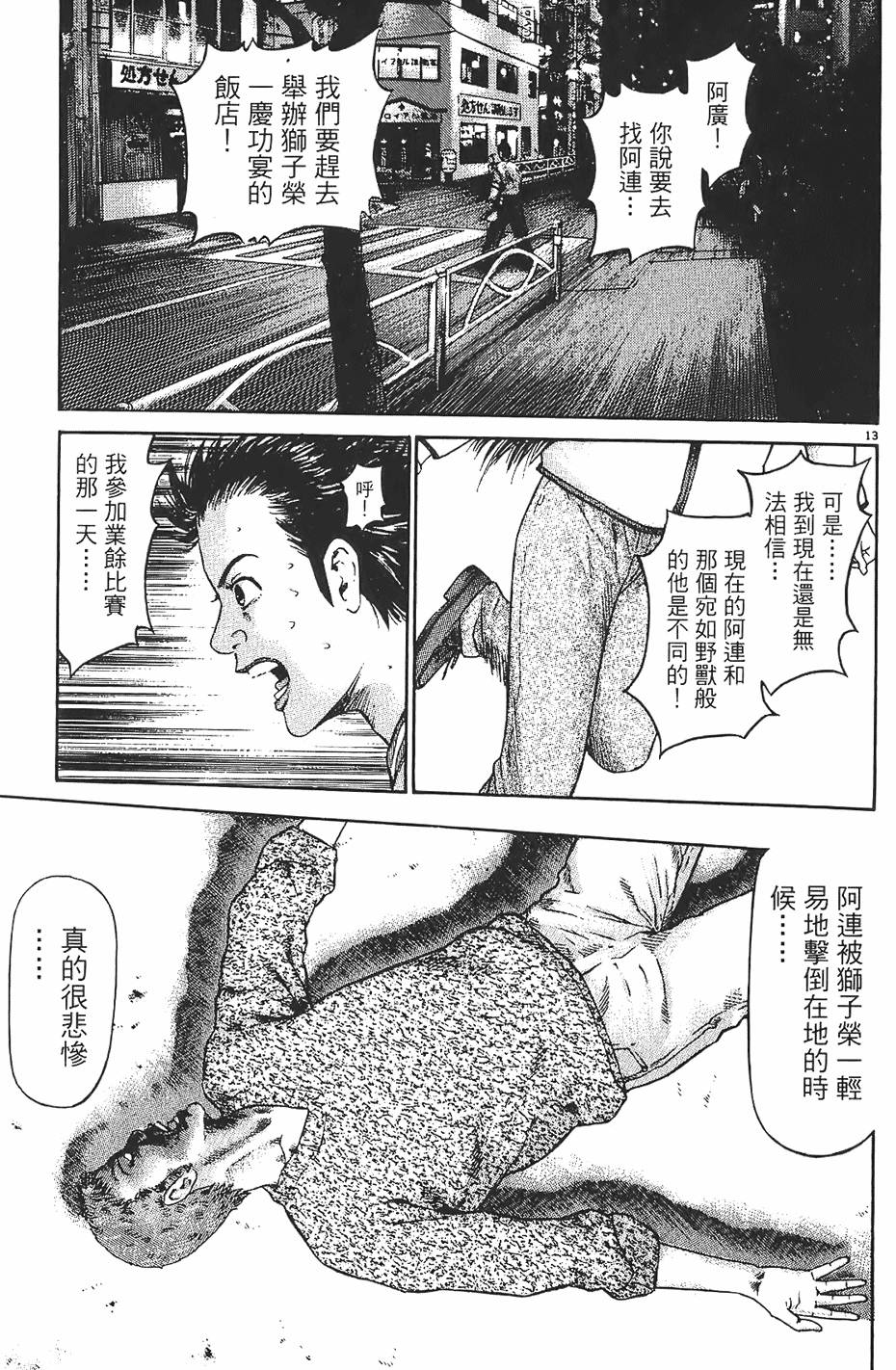 第136页