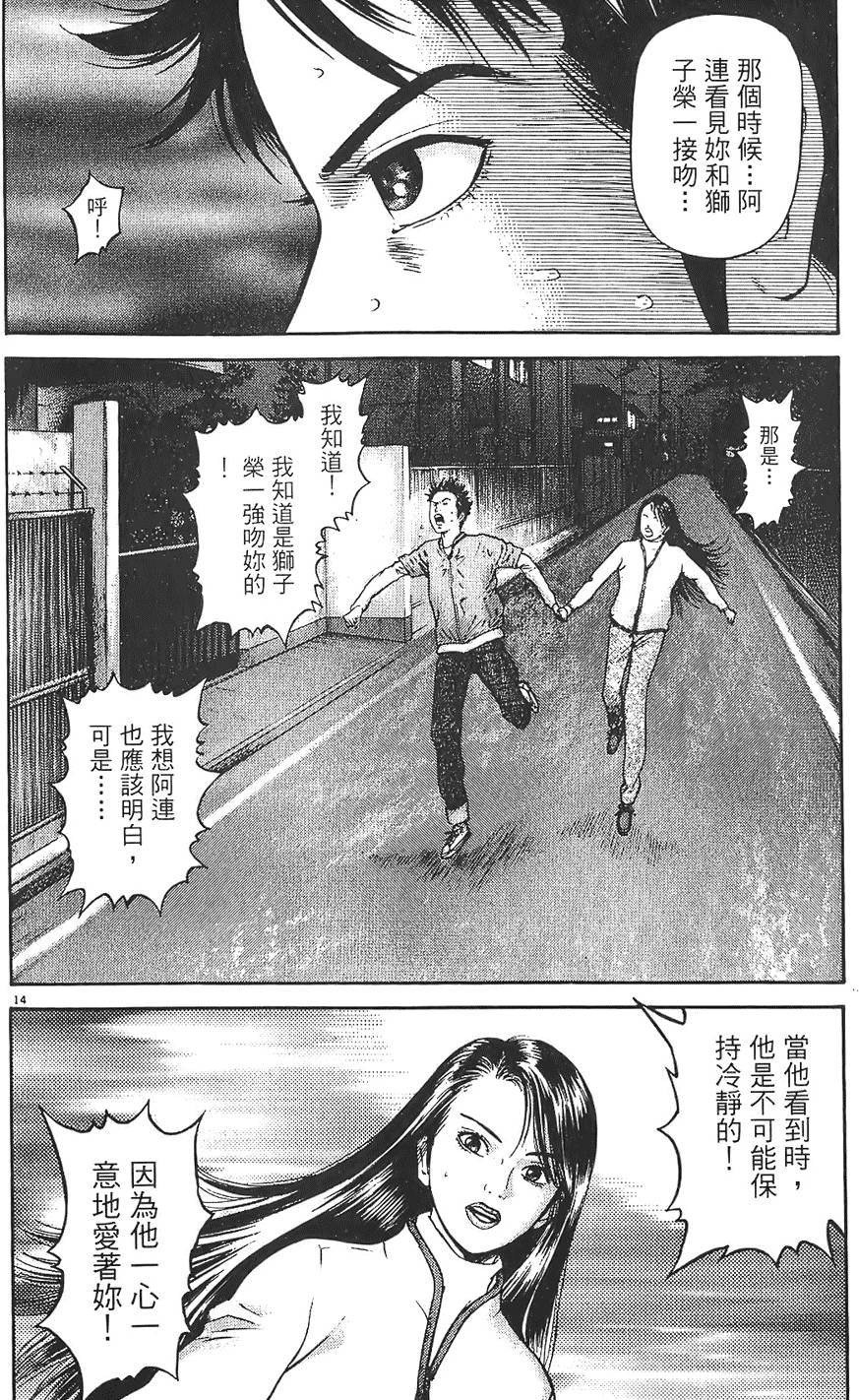 第137页