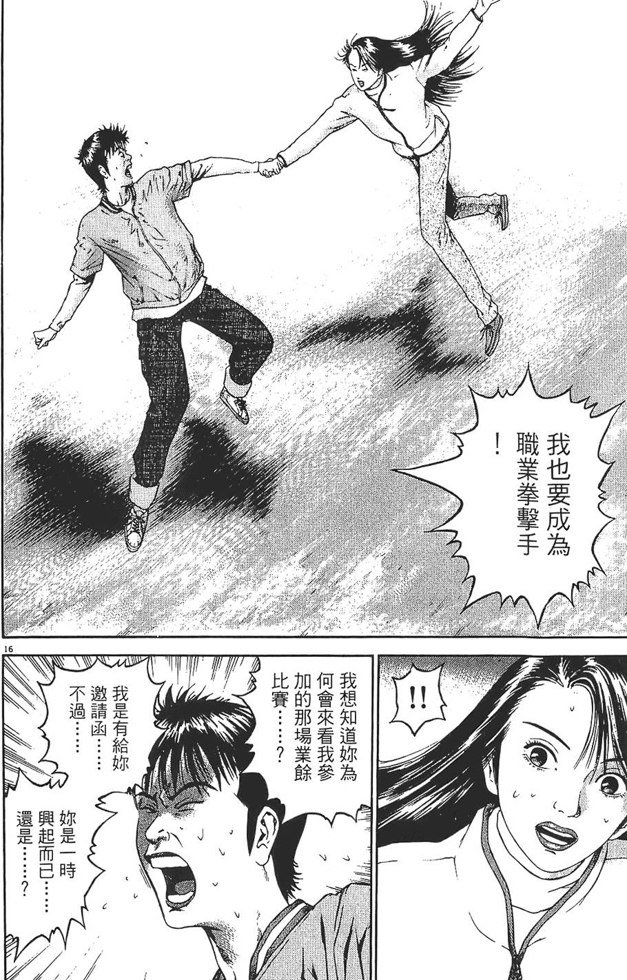 第139页