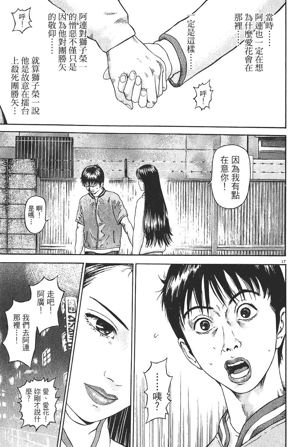第140页