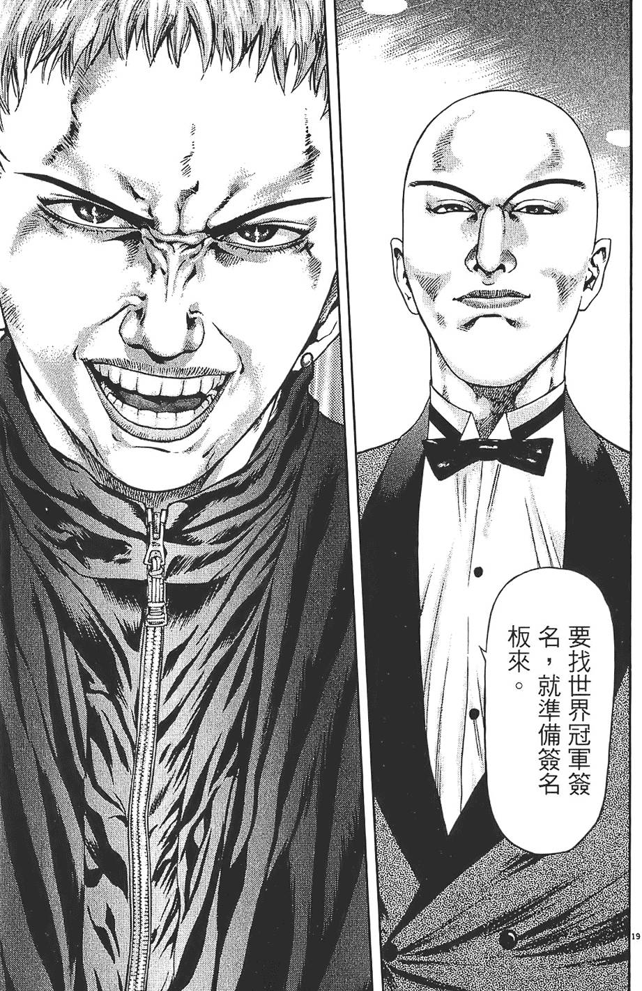 第142页