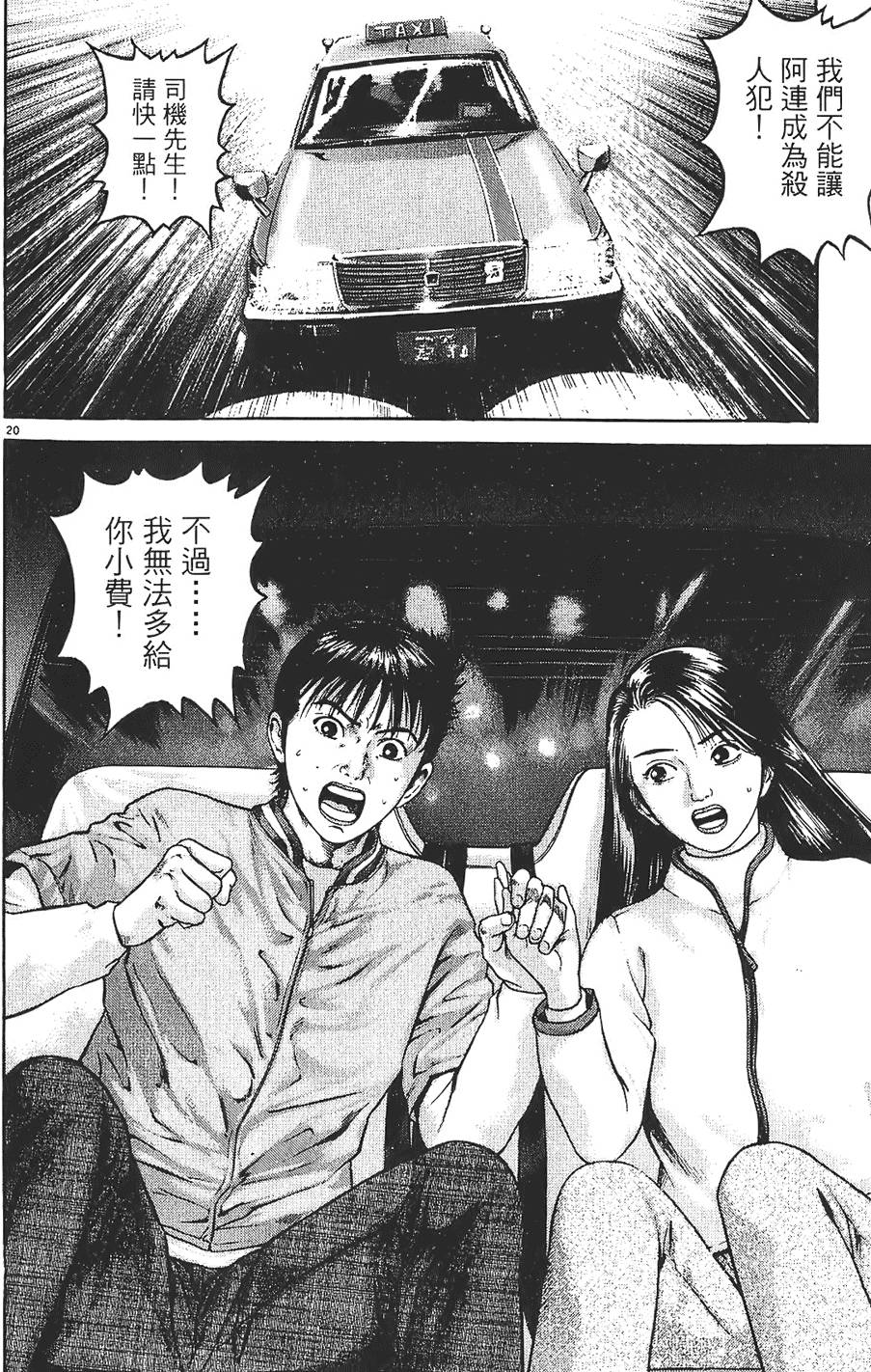第143页