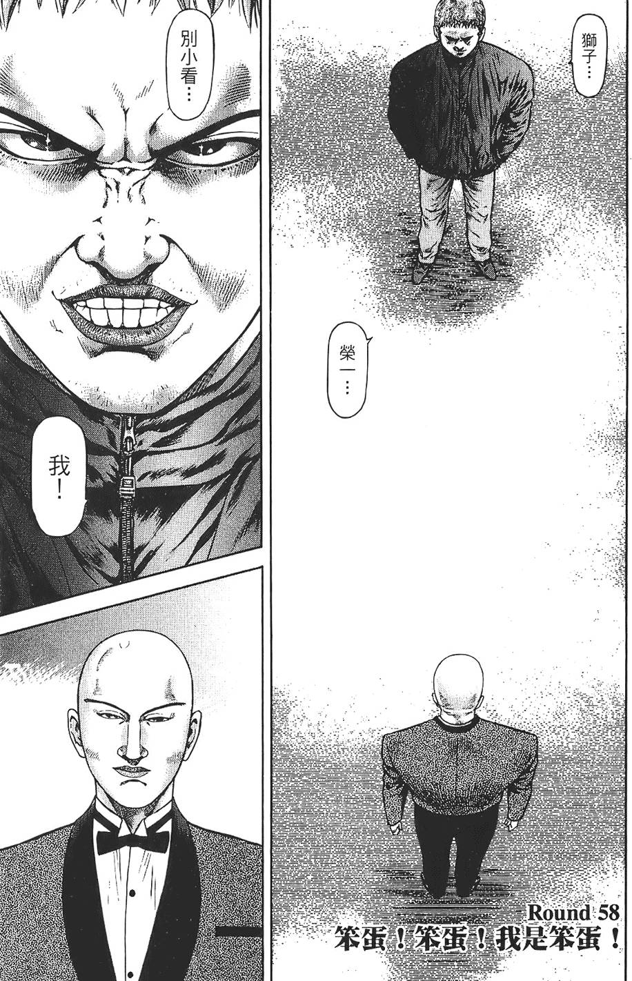 第144页