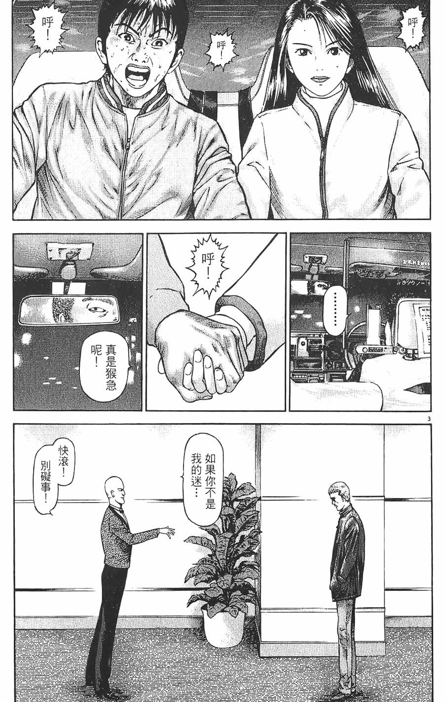 第146页