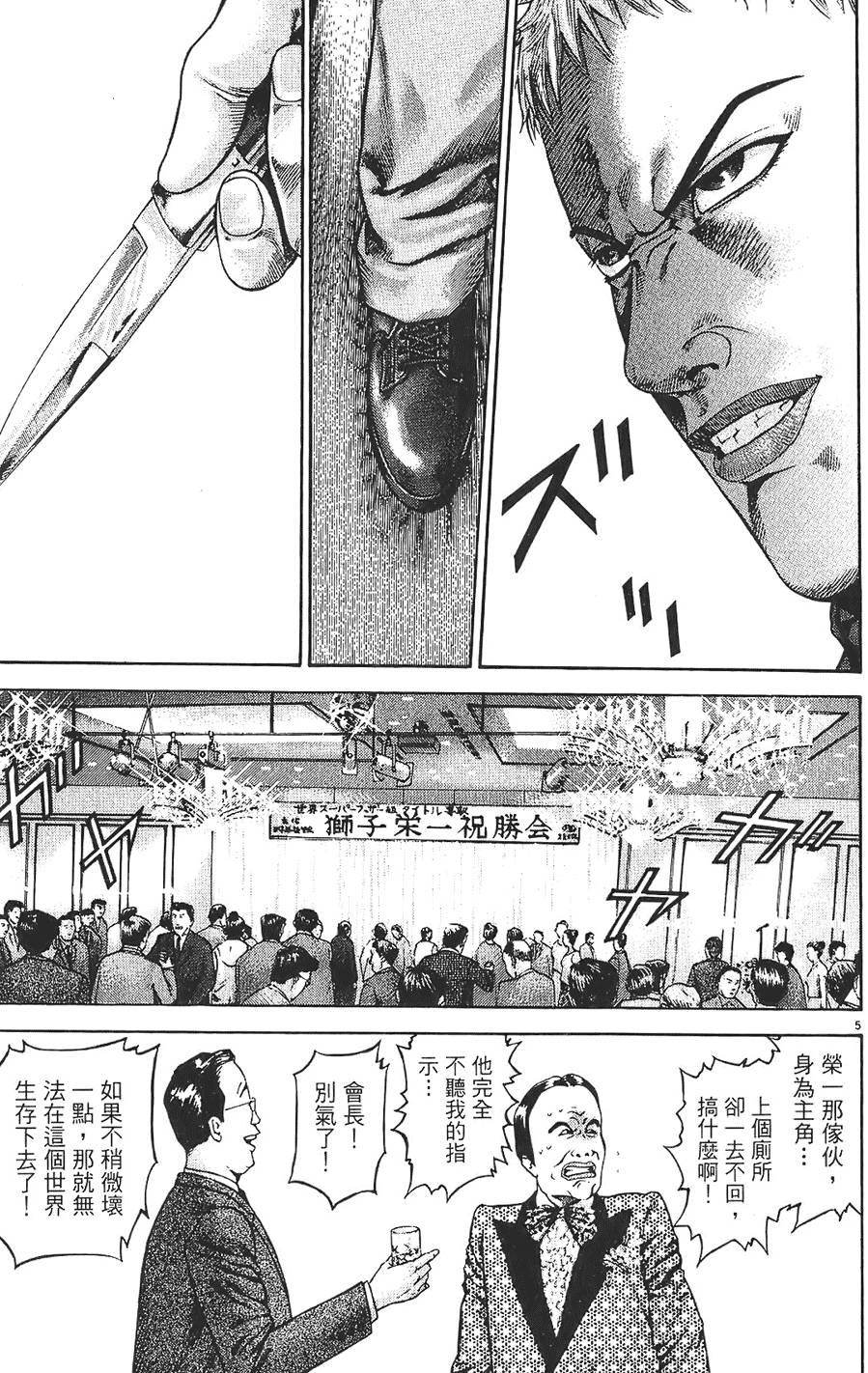 第148页