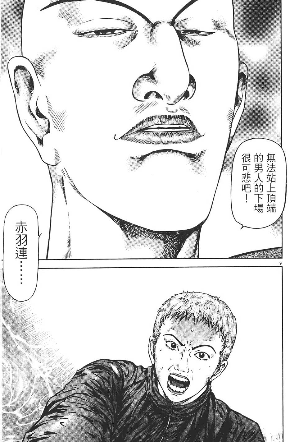 第152页