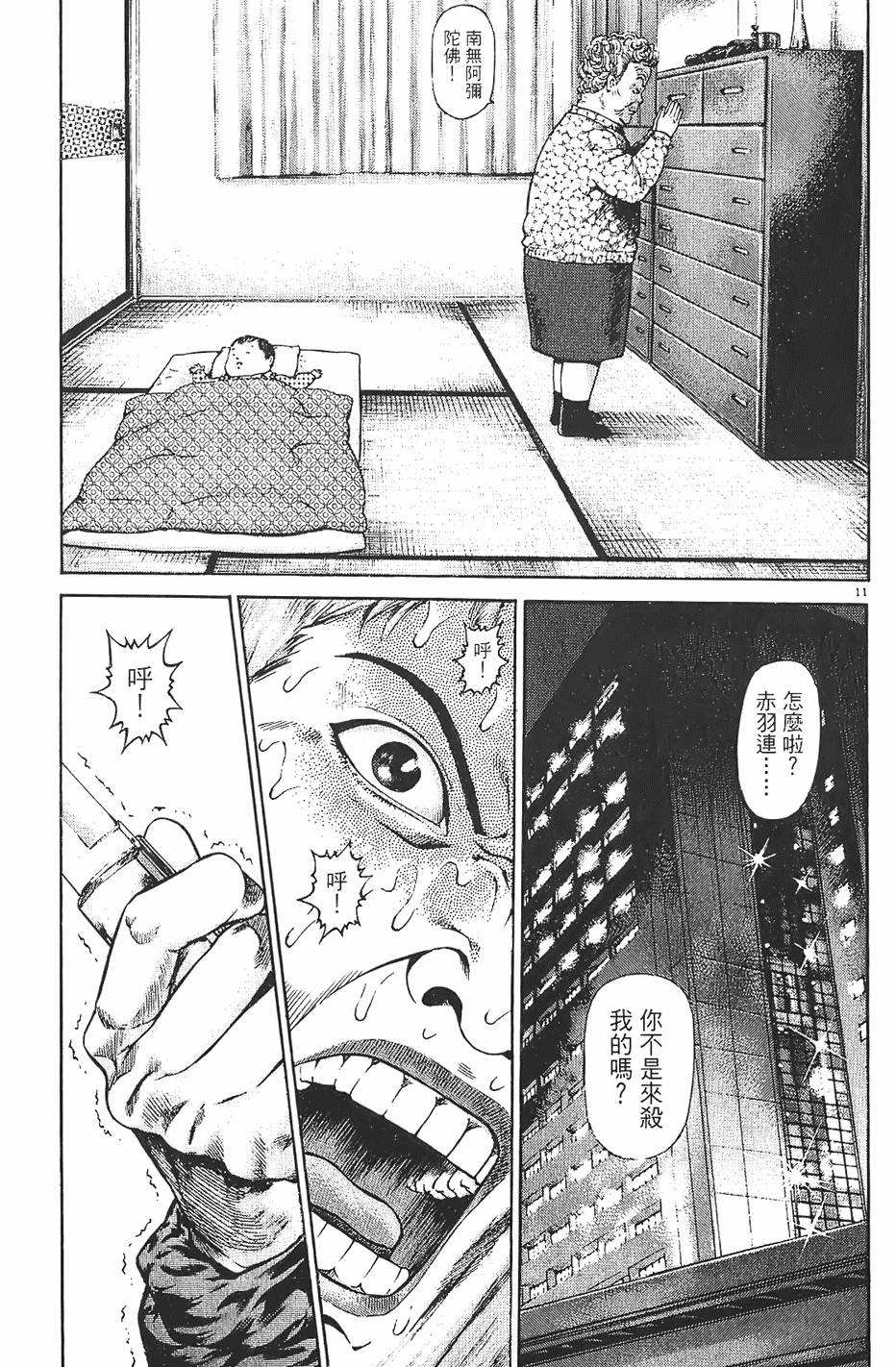 第154页
