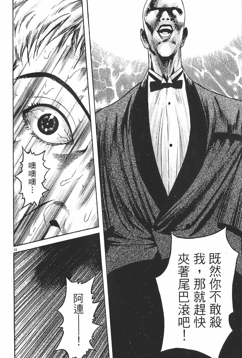 第155页