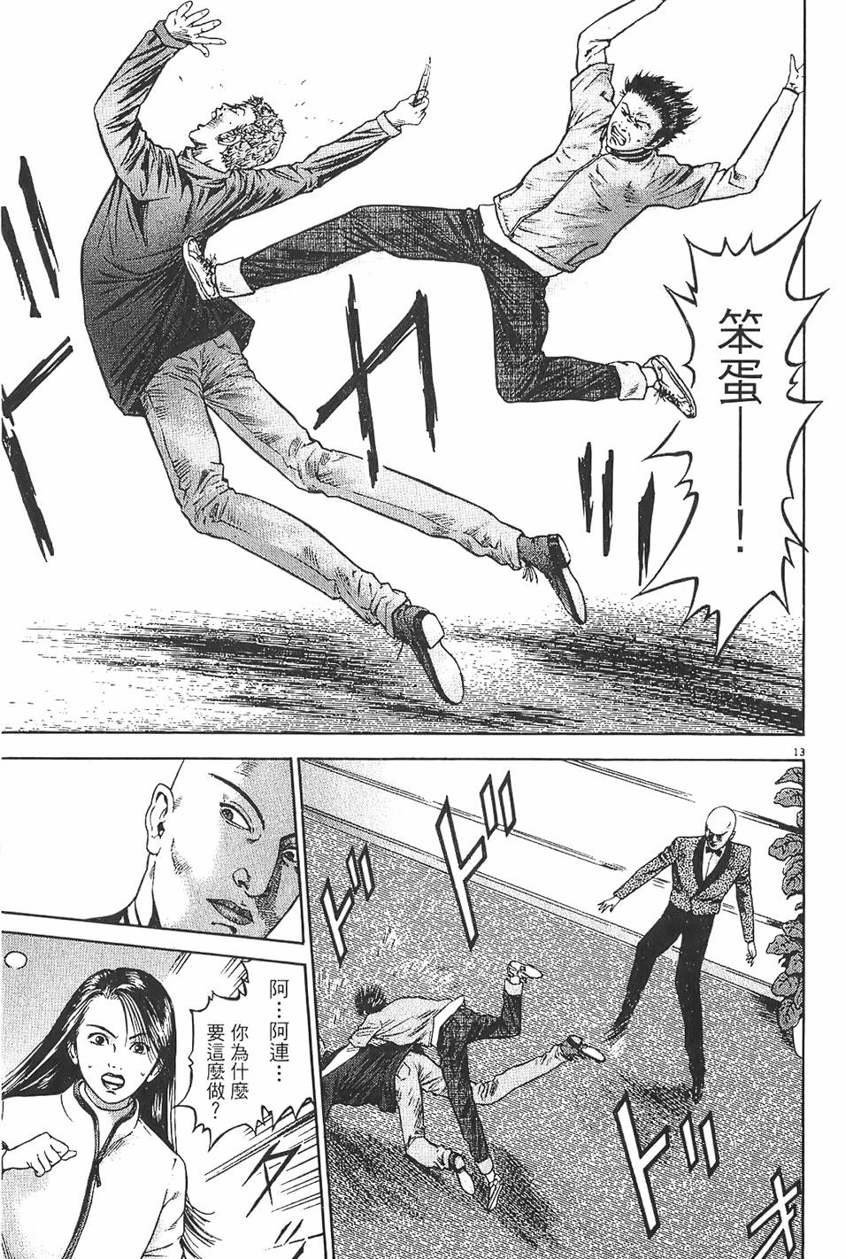 第156页