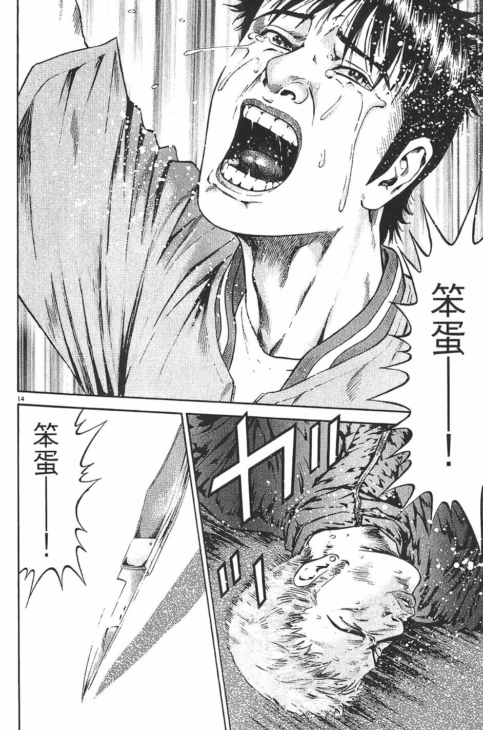 第157页