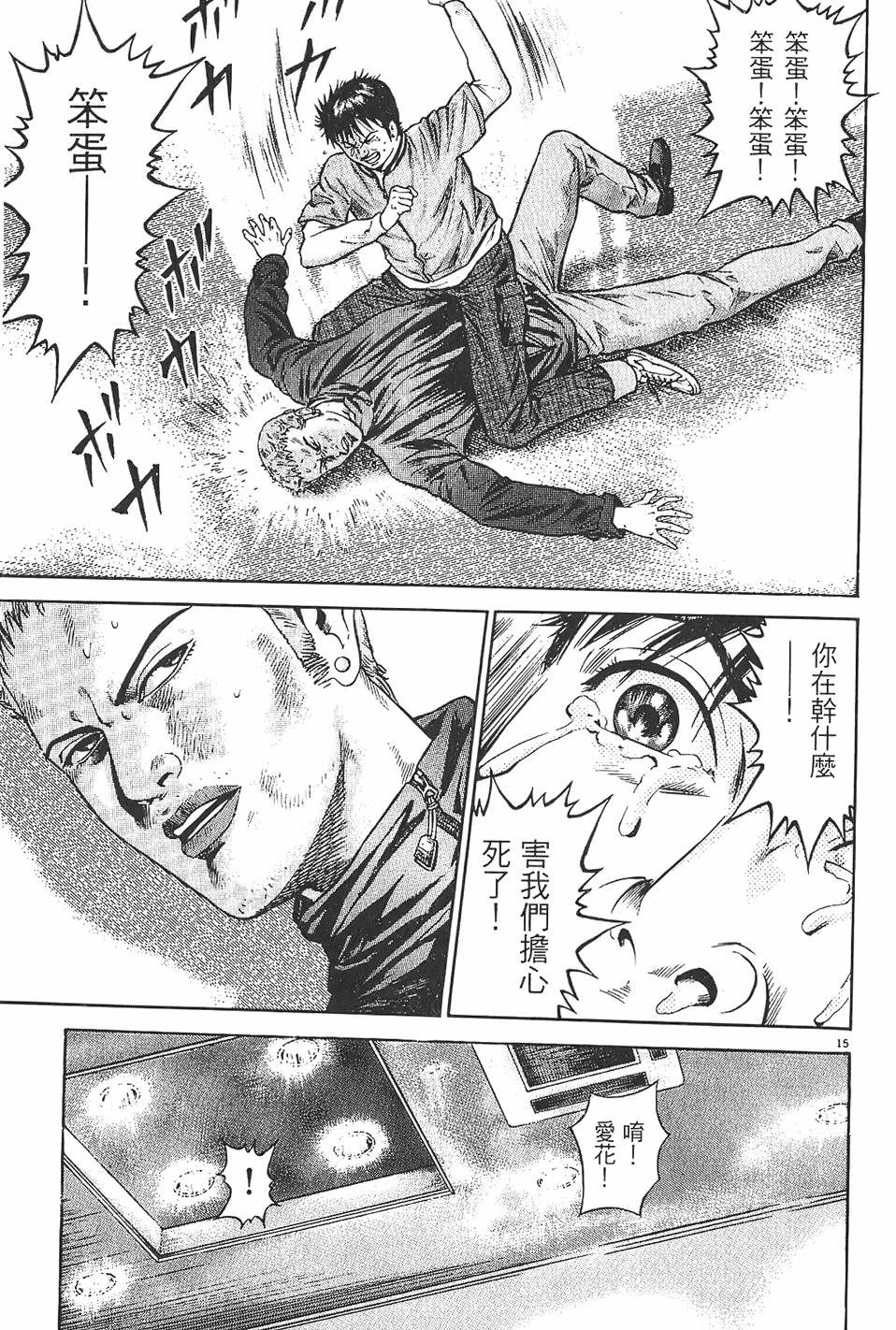 第158页