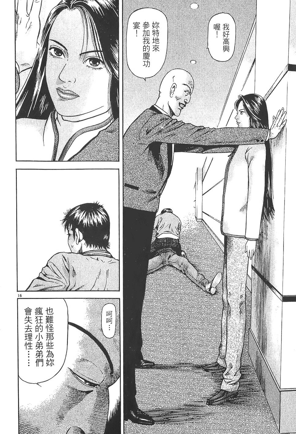 第159页