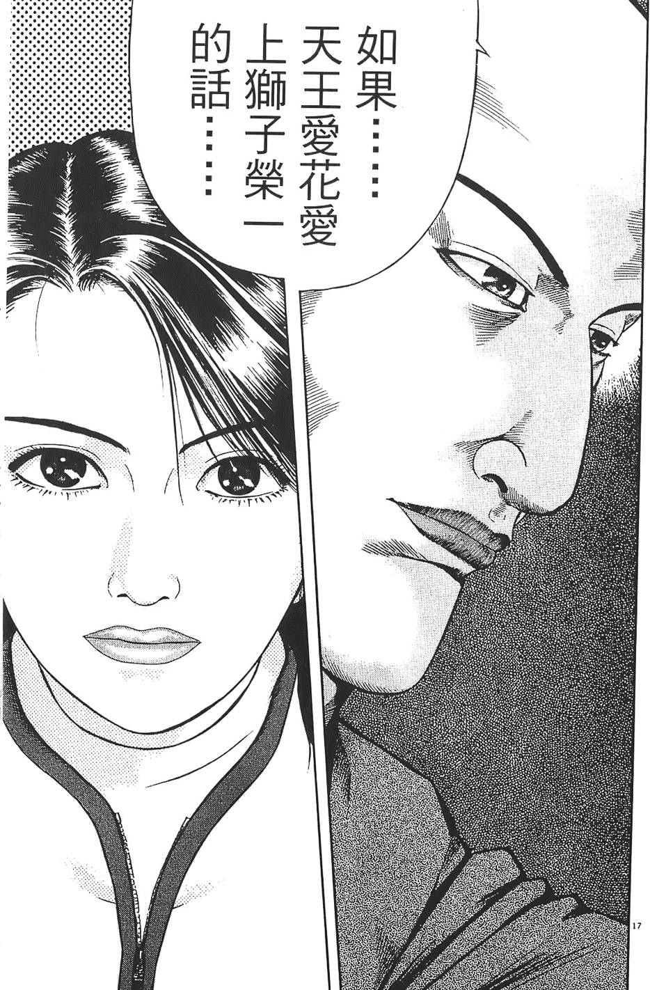 第160页