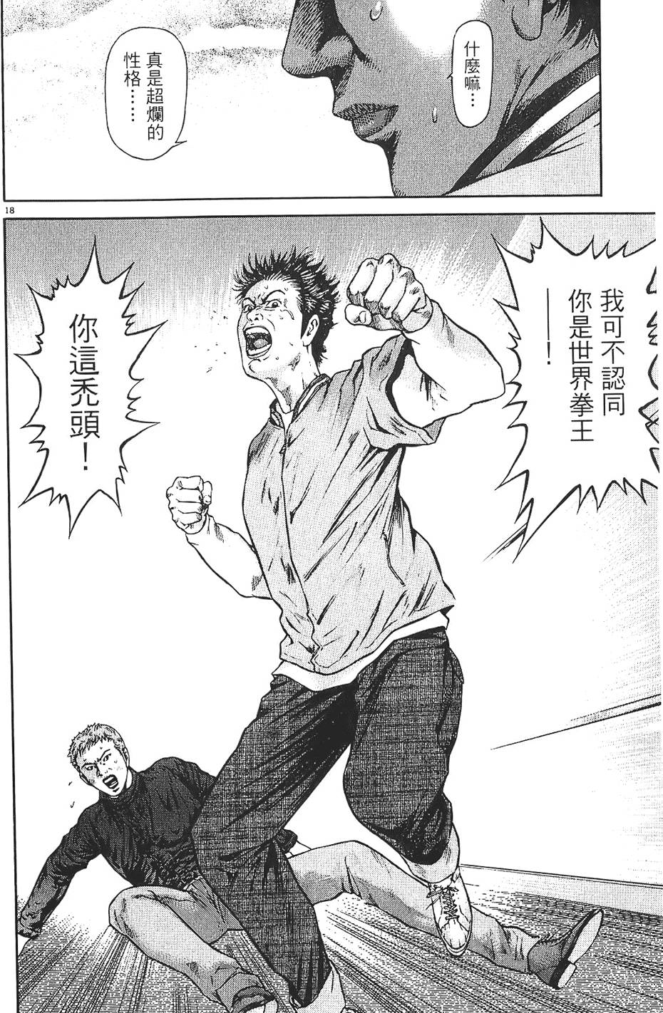 第161页
