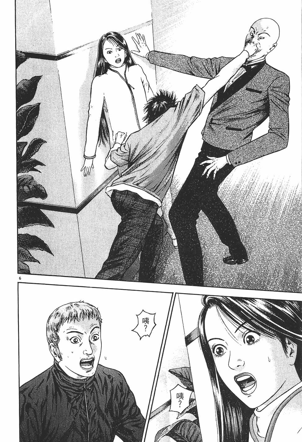 第167页