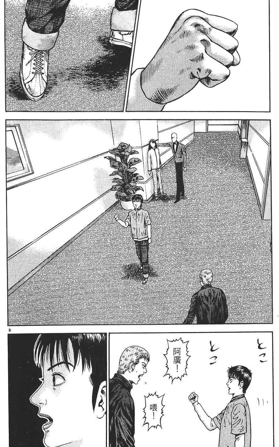 第169页