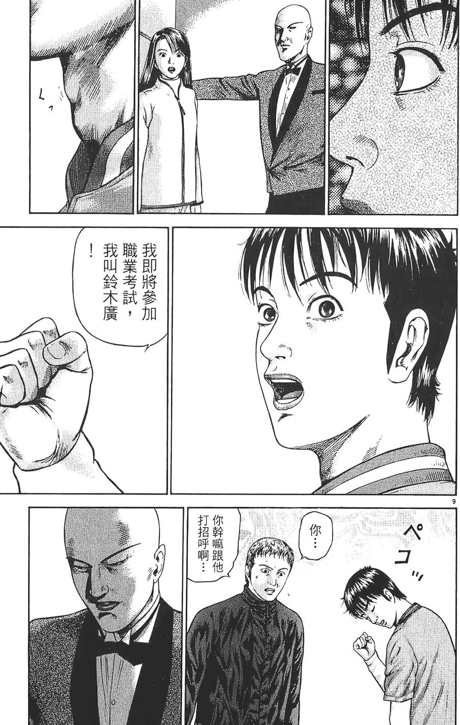第170页