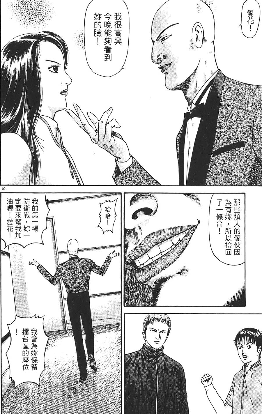 第171页