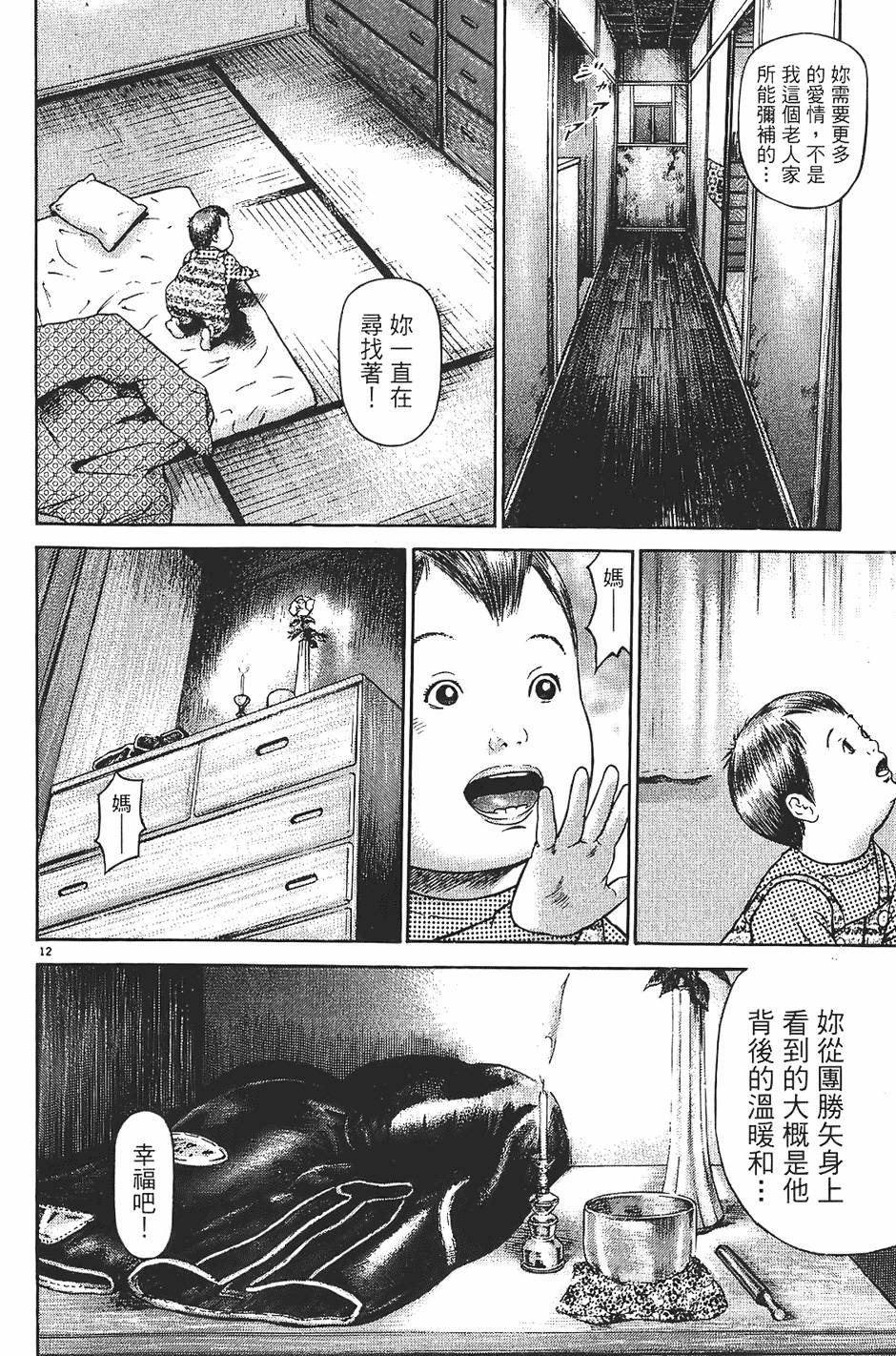 第173页
