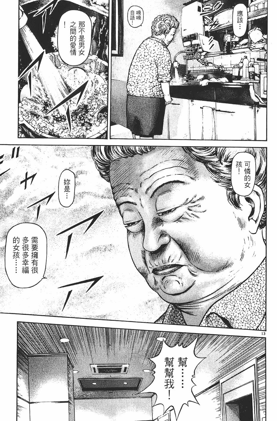 第174页