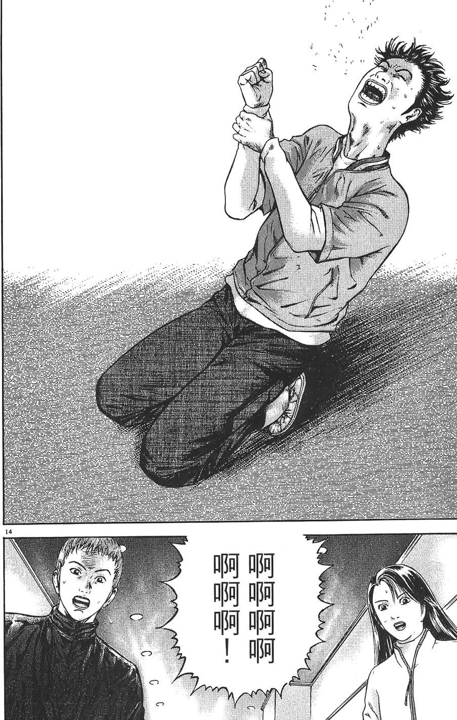 第175页