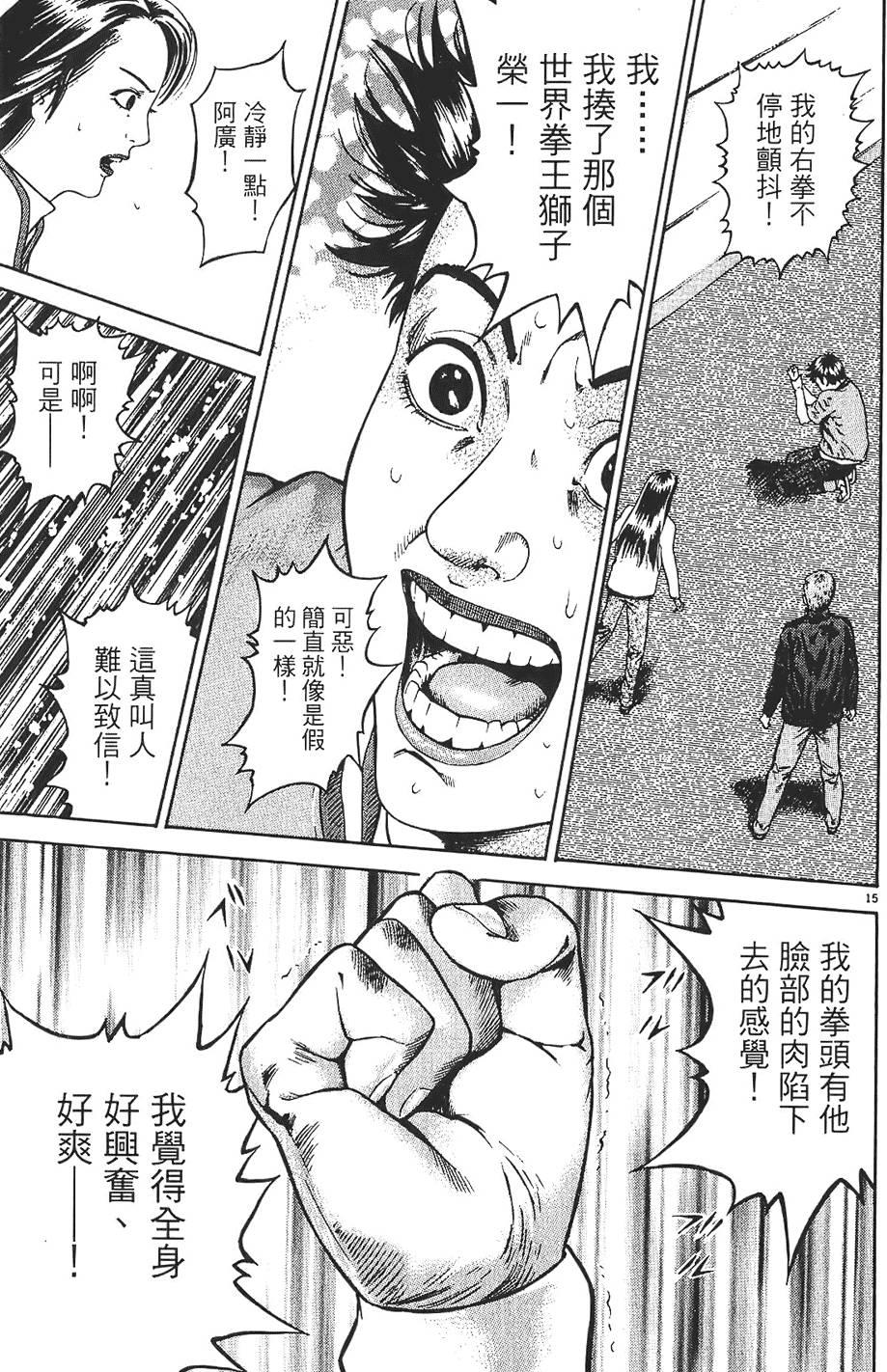 第176页
