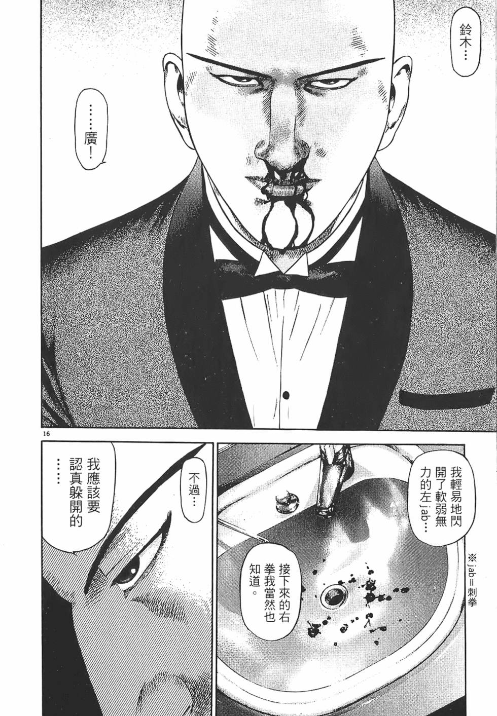 第177页