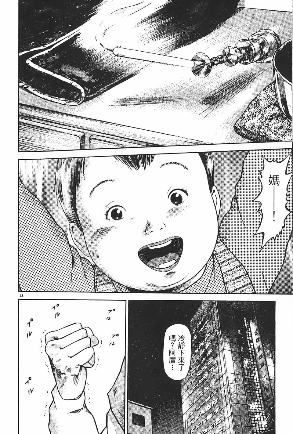 第179页