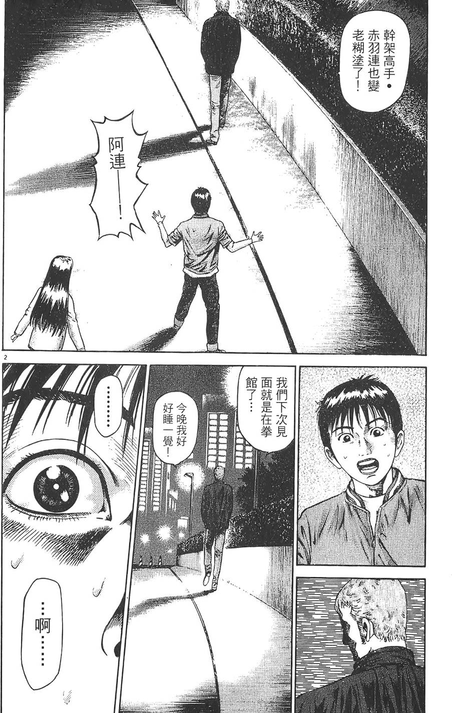第183页
