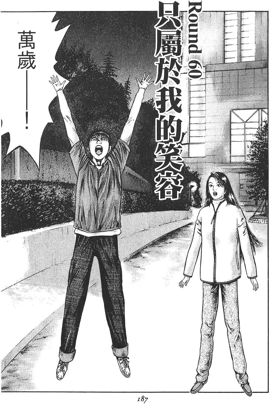 第184页