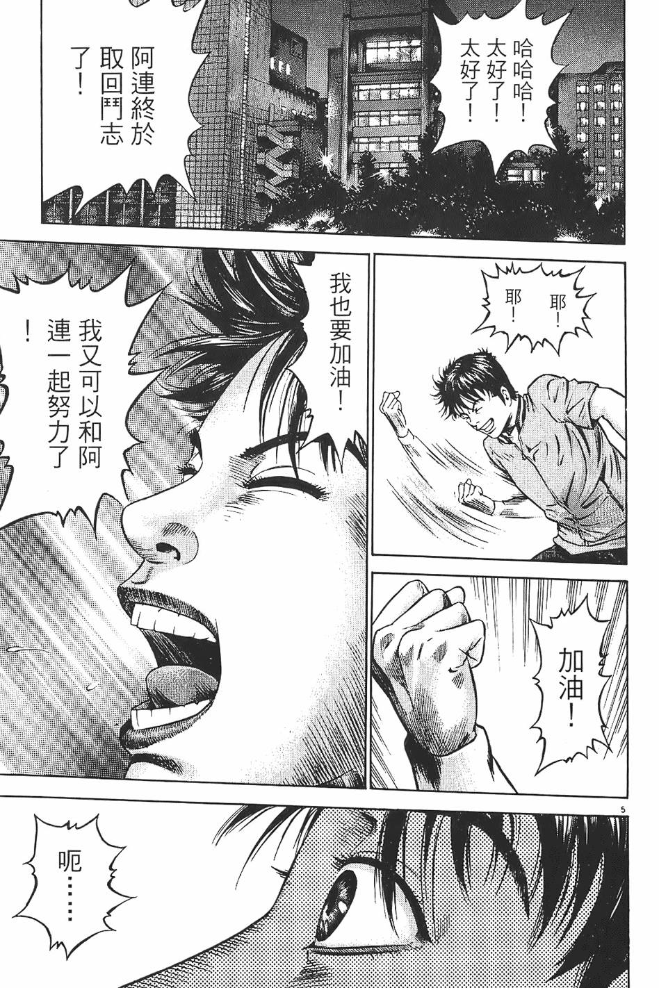 第186页