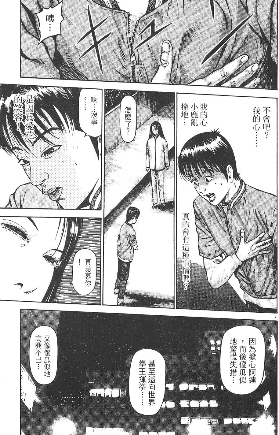 第188页