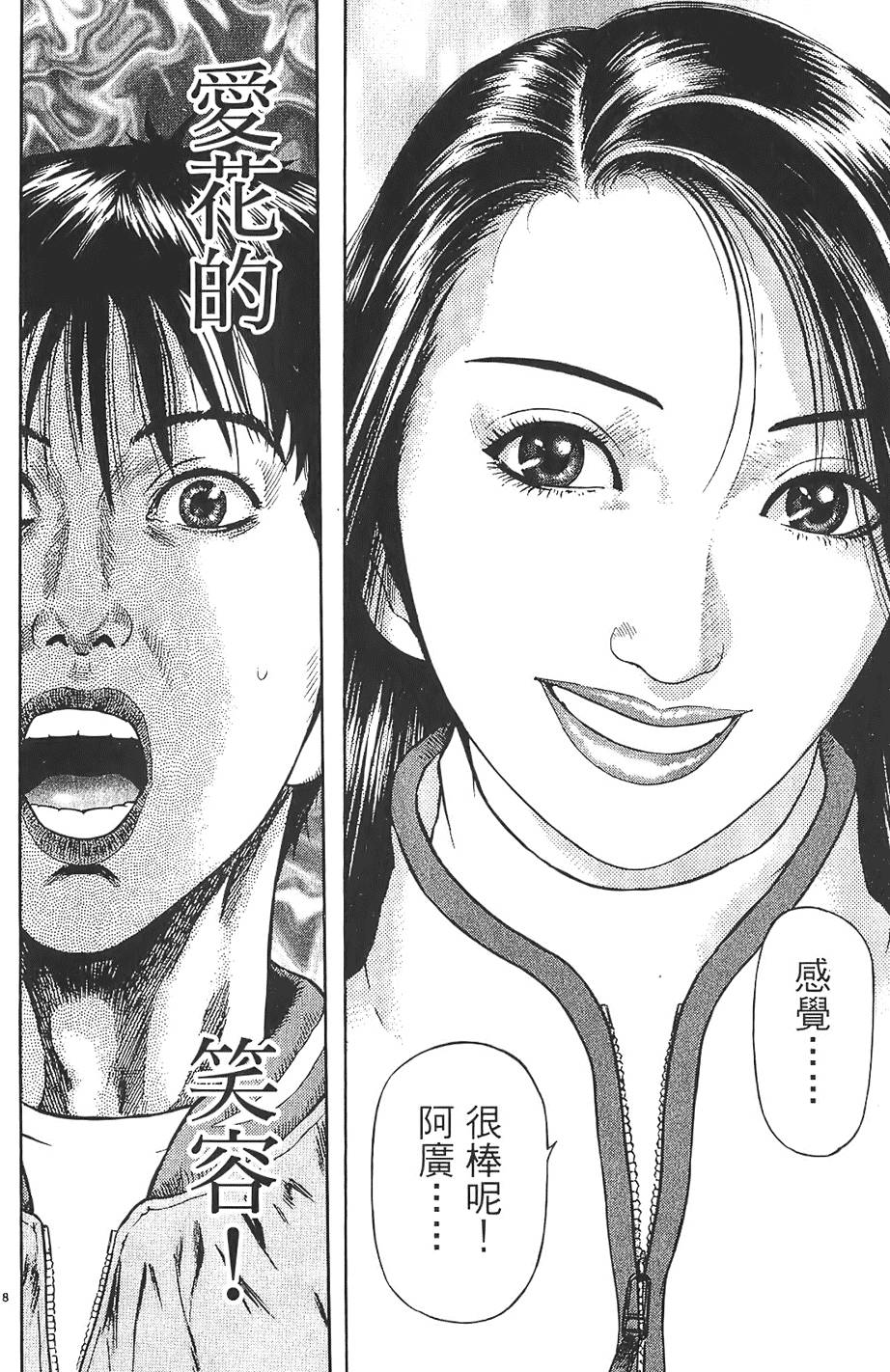 第189页