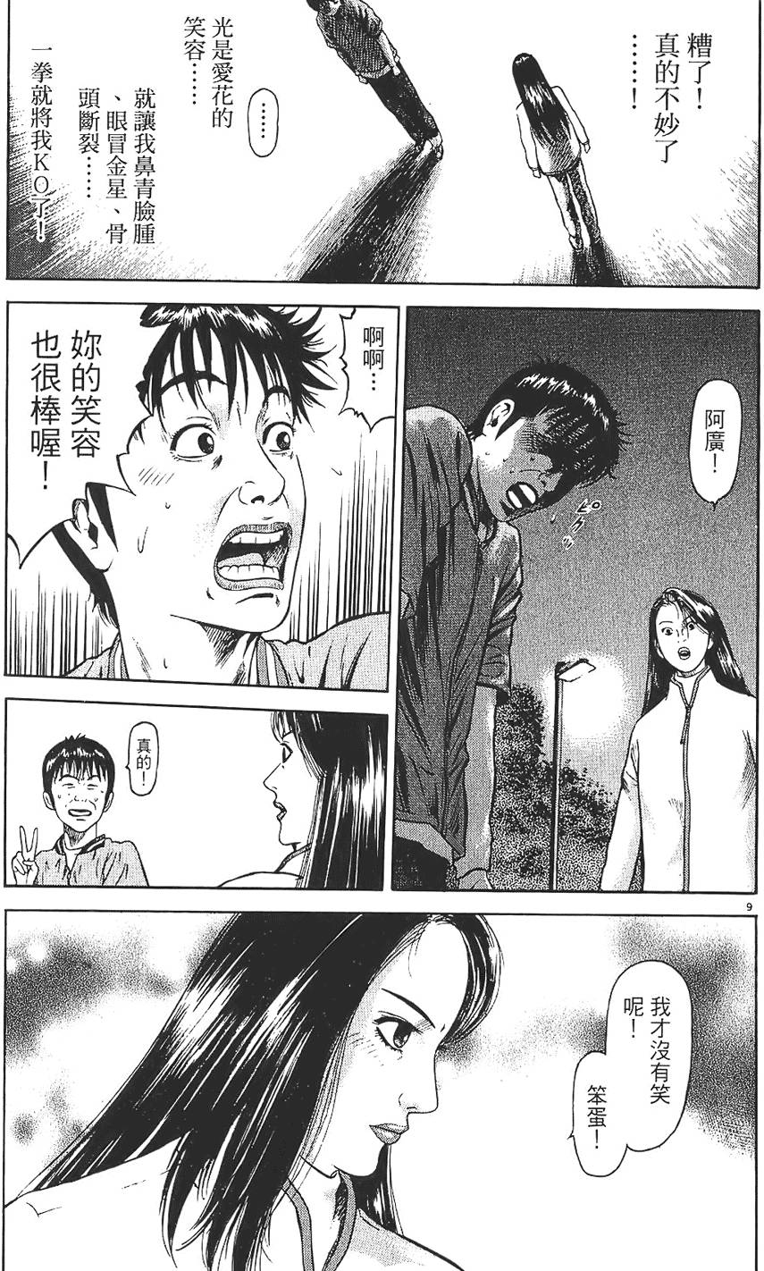 第190页