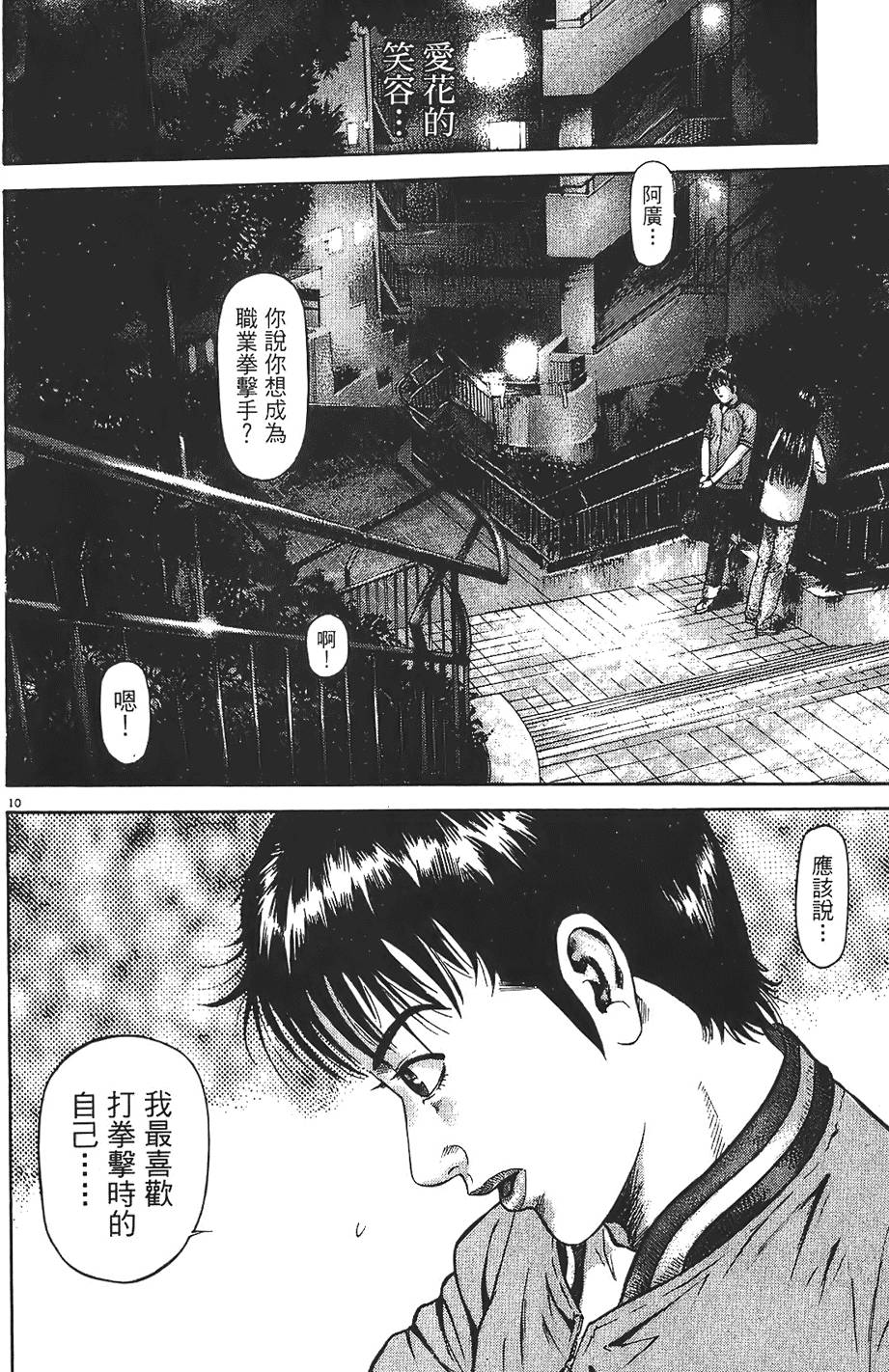 第191页