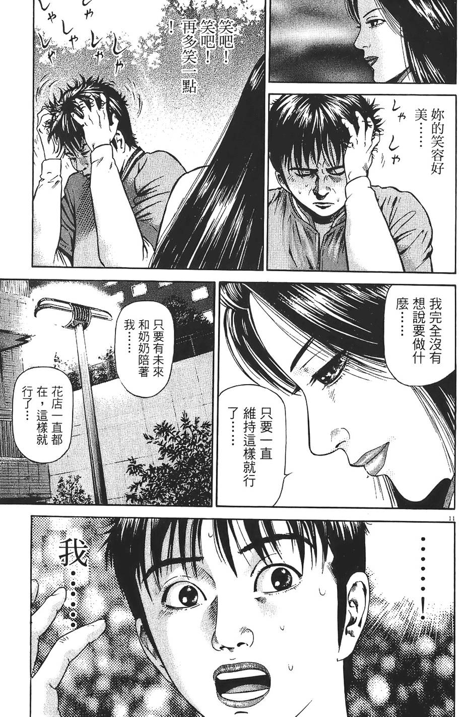第192页