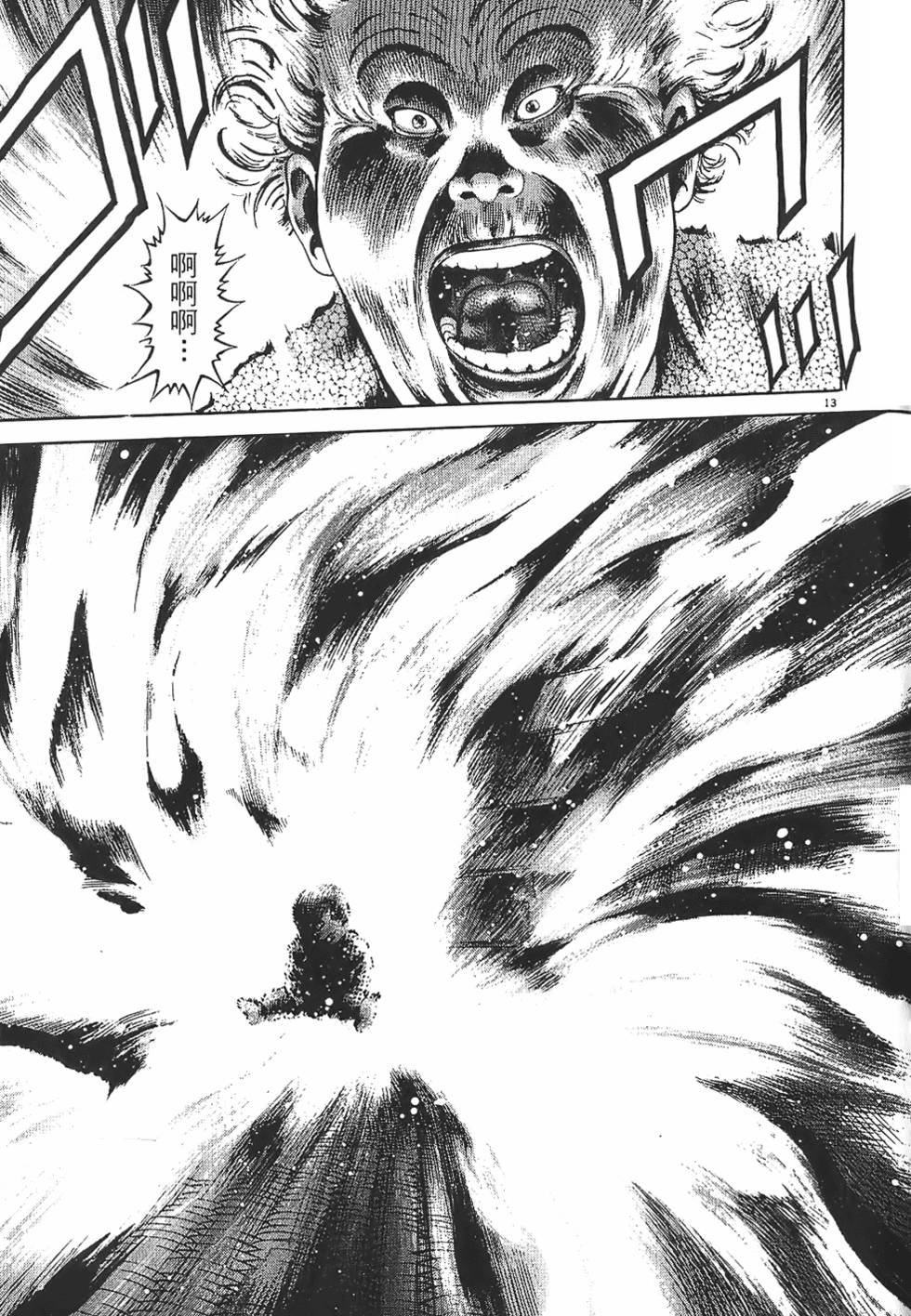 第194页