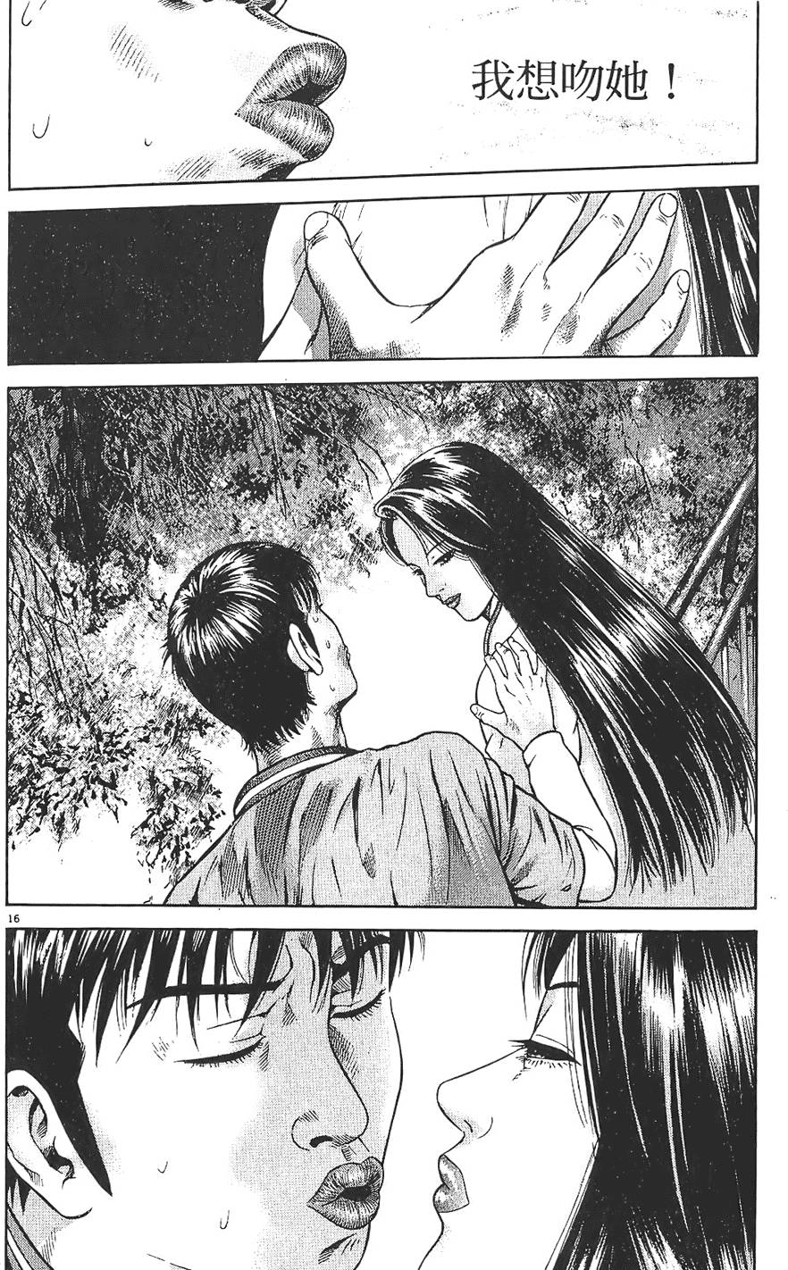 第197页