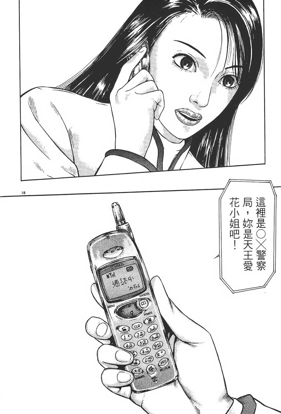 第199页