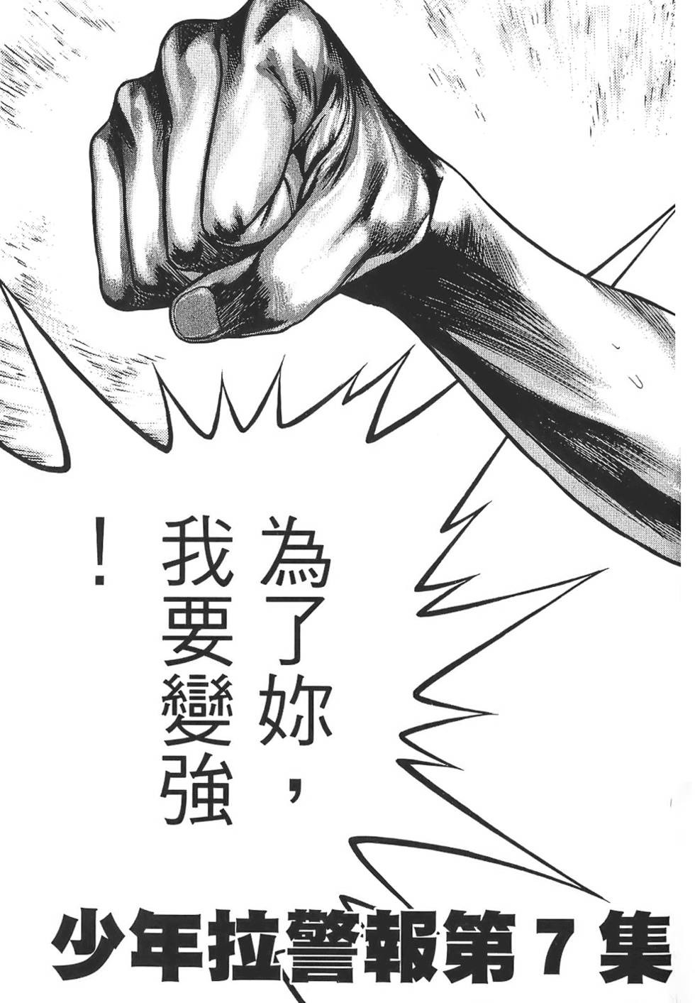 第202页