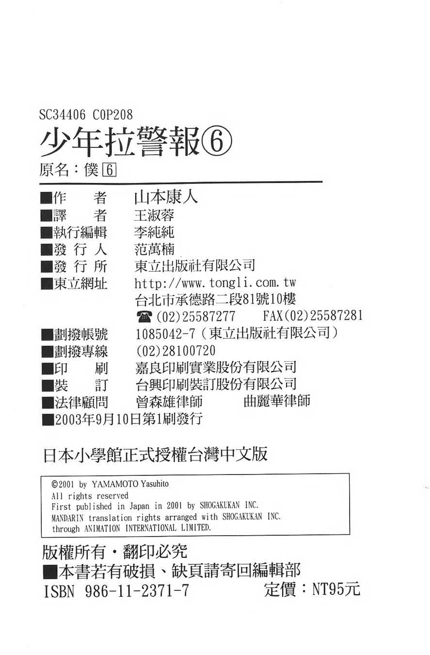 第203页