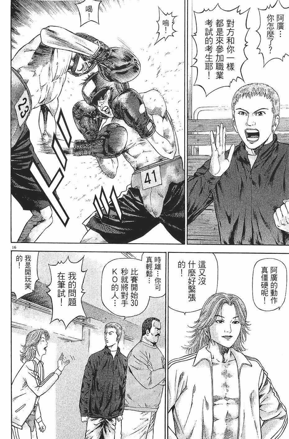 第57页