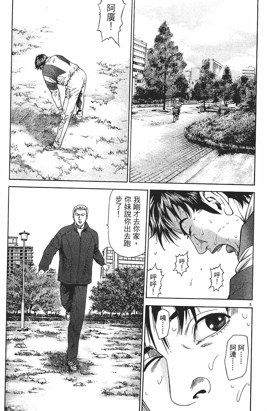 第66页