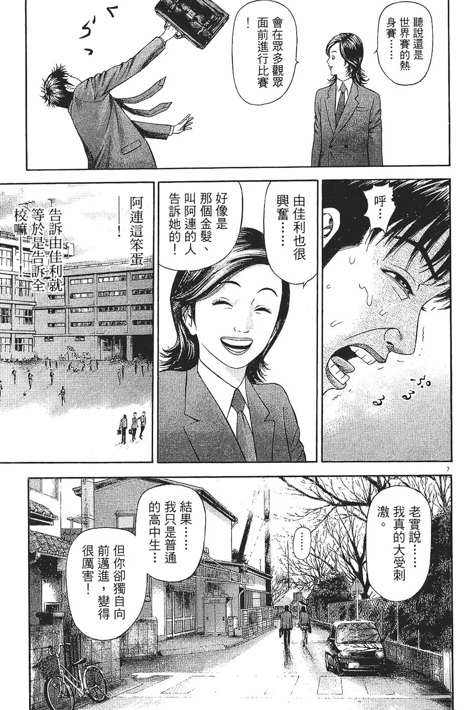 第88页