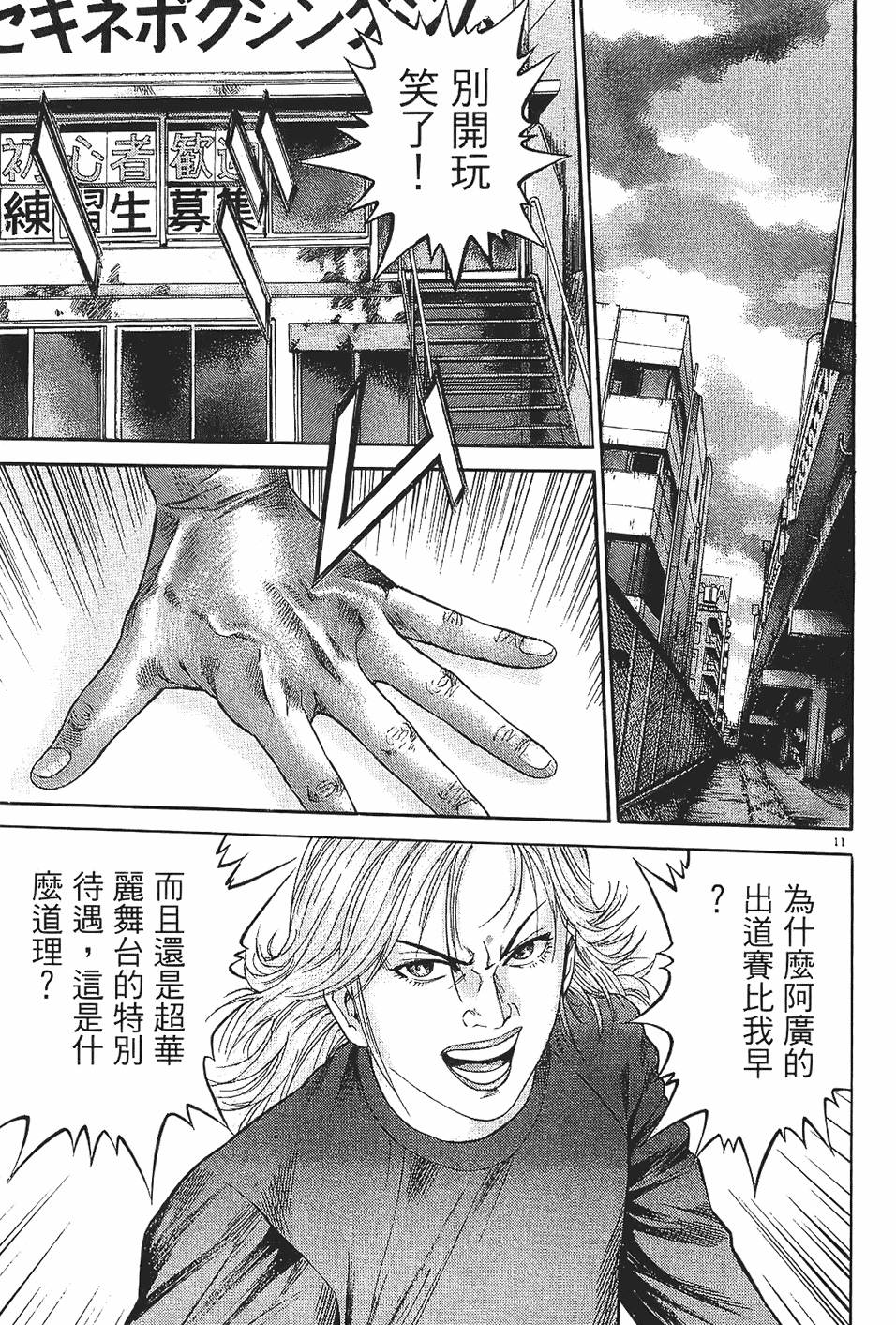 第92页