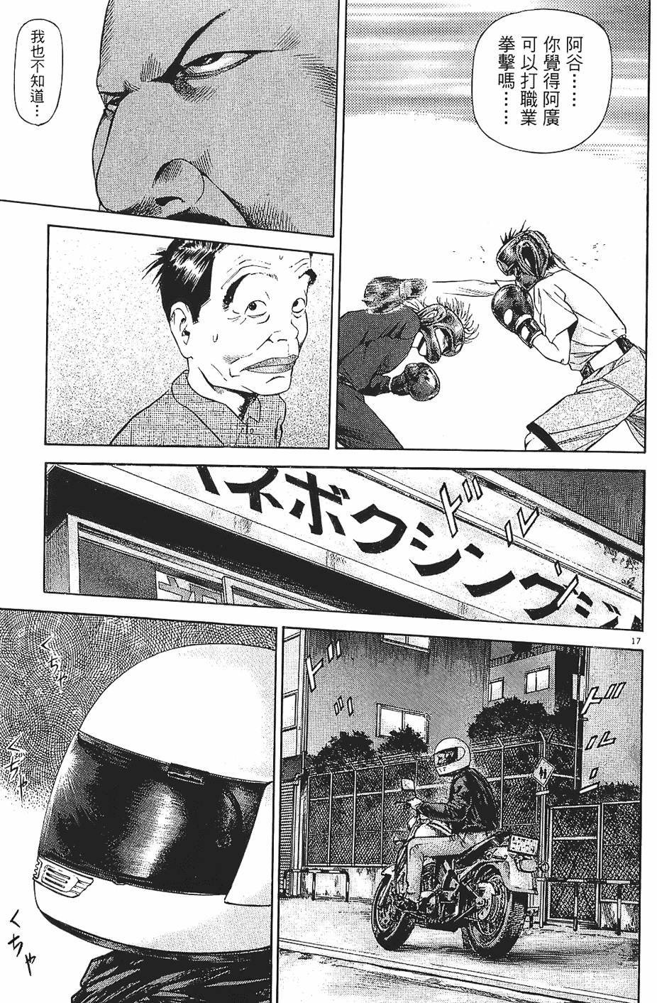 第98页