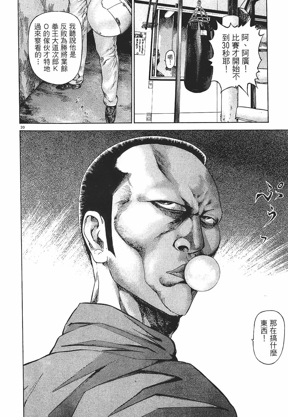 第101页
