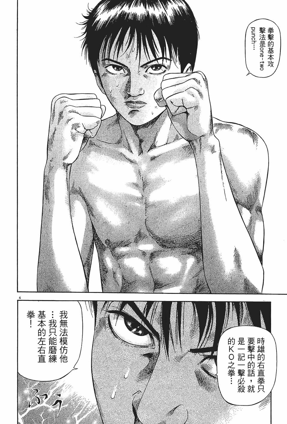第105页