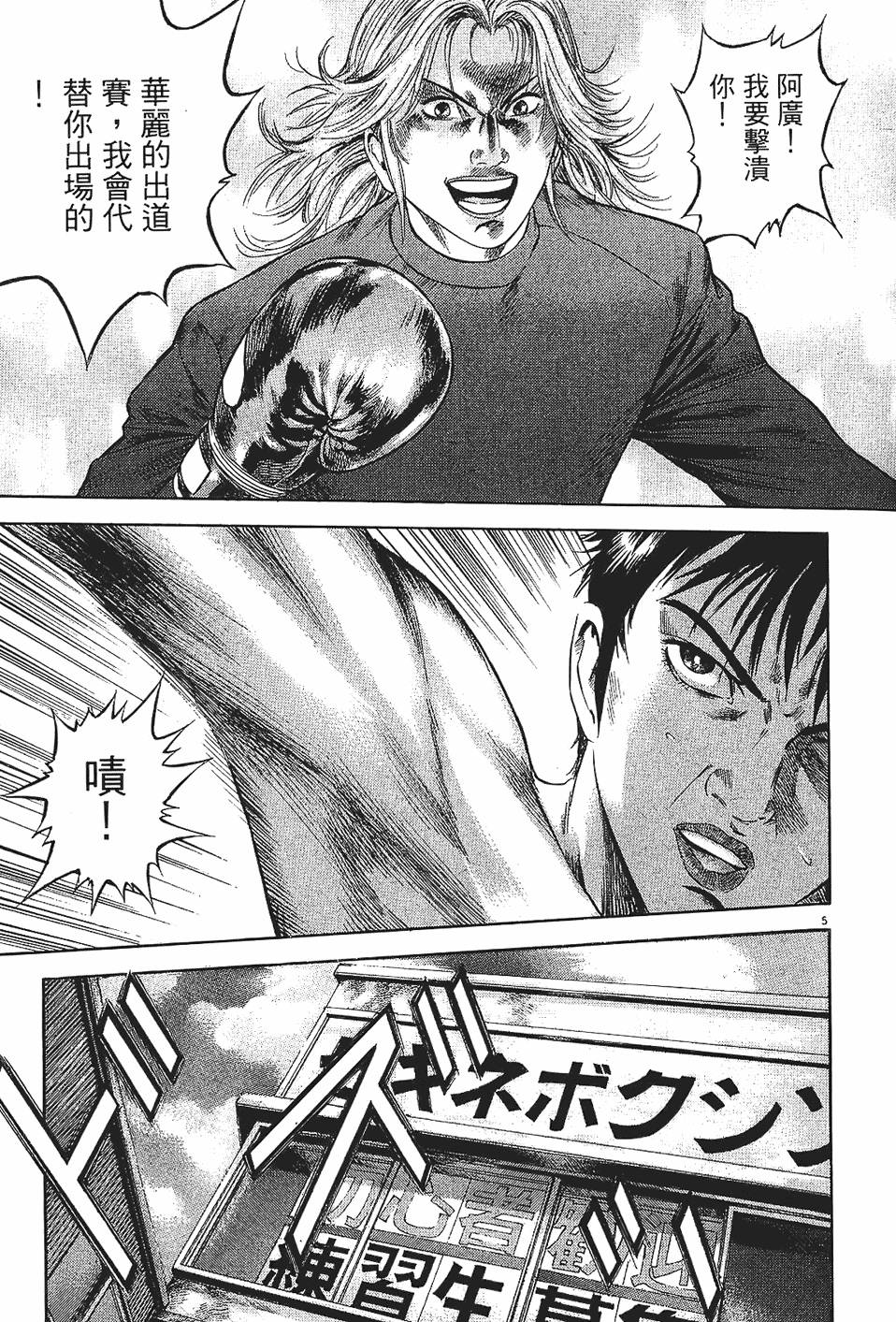 第106页