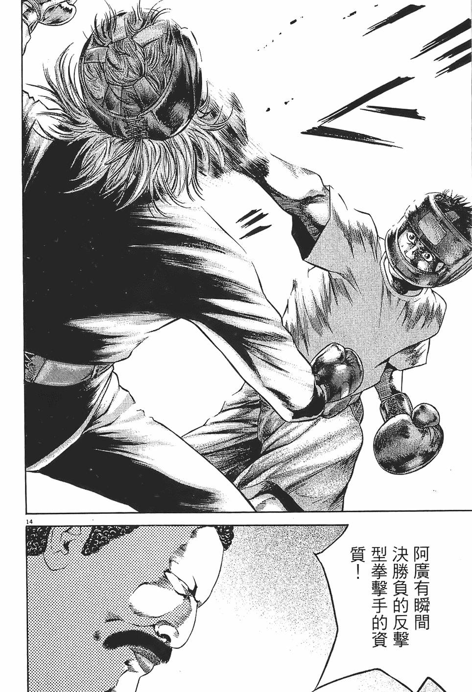 第115页